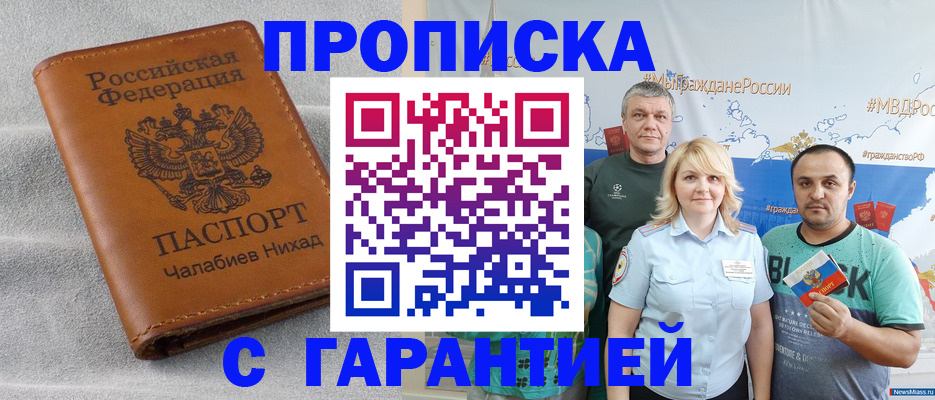 регистрация в Губкинском