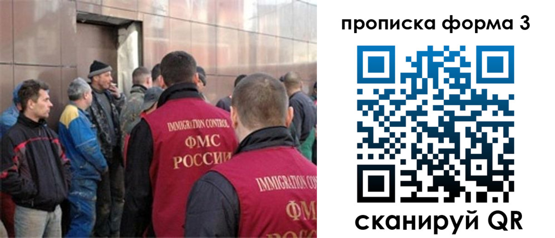 прописка от собственника в Губкинском