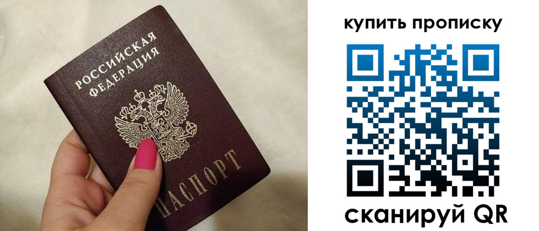 прописка для военкомата в Губкинском
