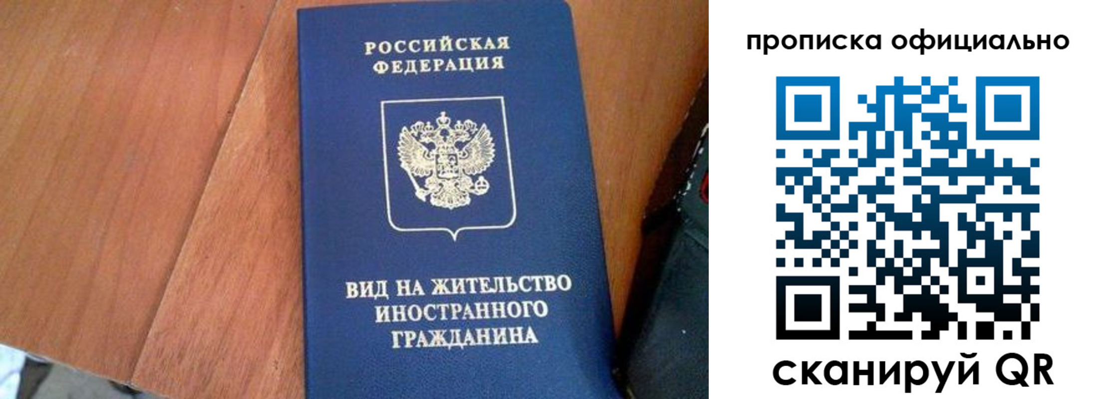 регистрация для школы в Губкинском